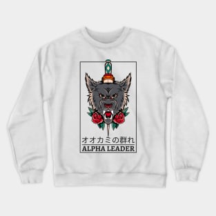 Alpha Wolf Dagger Tattoo Crewneck Sweatshirt